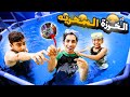 تحدي الخرزة السحرية ضد مودي ورسول 