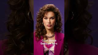katrina - God bless (Версия 80-х) #katrina