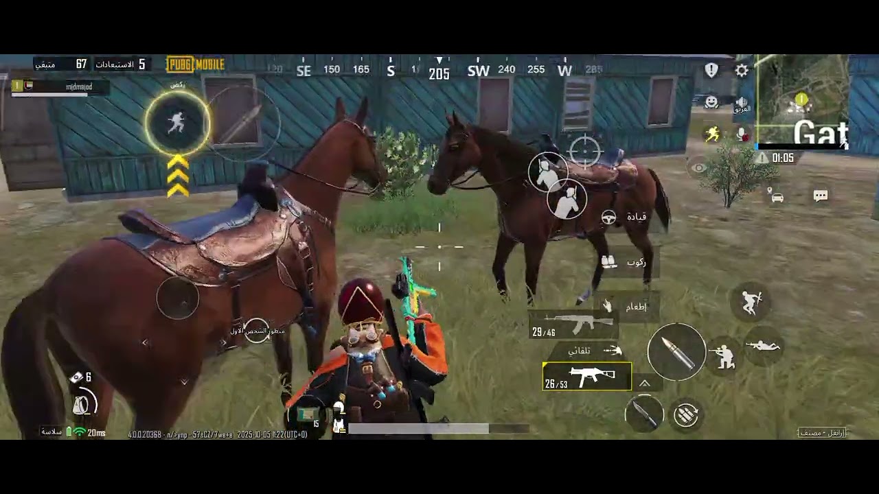 ٧ أكتوبر ٢٠٢٥