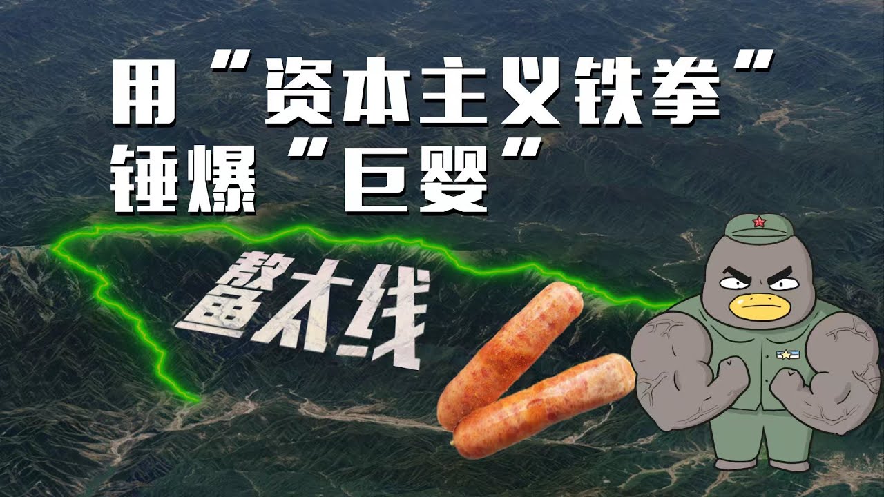 驴友非法穿越“鳌太线”送命，家属竟起诉救援队！？【乌鸦校尉】