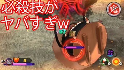 妖怪ウォッチ2真打 350 どんどろの必殺技がヤバすぎるw 妖怪ウォッチ2本家 元祖 真打 三浦tv Mp3