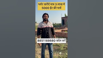 Cheapest plot in delhi ncr🏠😱#shorts #short #delhi #plots #plotindelhi #jadsemakan #delhiproperty