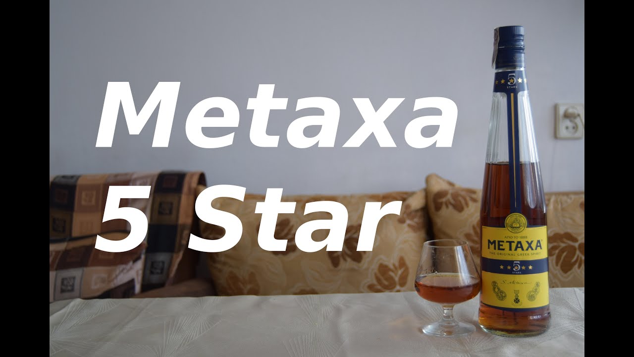 Metaxa 5 Star