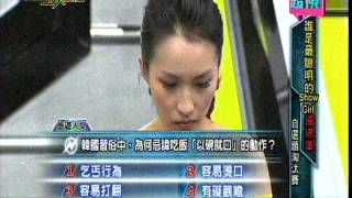 0426 超視《金頭腦》【最聰明的(Show girl)】part5/5 總決戰