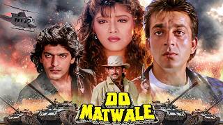 90s का सुपरहिट एक्शन धमाका - Do Matwale (1991) | Sanjay Dutt, Chunky Pandey, Sonam, Shilpa Shirodkar
