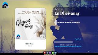 TPM SONGS | En Dheivanay | TPM Tamil Songs 2022 | TPM Convention Song 2022 | The Pentecostal Mission