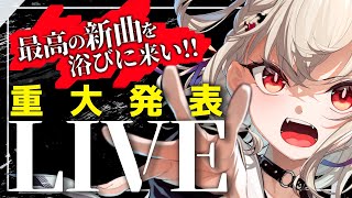 白玖ウタノ(しらたまうたの)の配信のサムネイル画像
