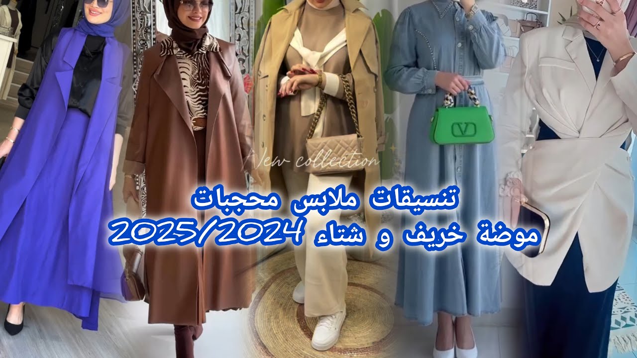 2025-turkish