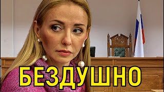 Бездушная гонка деньгами! Навка в шоке от слитых фото Заворотнюк