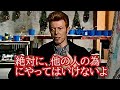 若いアーティスト達へアドバイスをするデヴィッド・ボウイ［翻訳ミュージシャン］