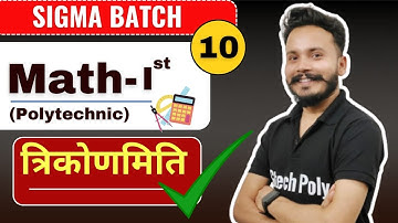 Mathematics-I | Lecture-10 Trigonometry (part-10) | New Syllabus 2024-25 | Polytechnic by Gaurav Sir