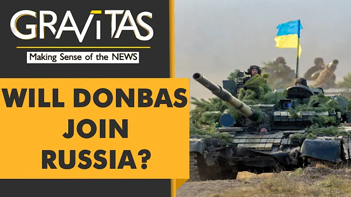 Gravitas | Understanding Donbas: The region Russian just sent troops into - DayDayNews