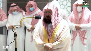 تلاوة معالي الشيخ عبدالرحمن السديس من صلاة العشاء 12 جمادى الأولى 1443هـ