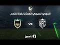 أنا سوريا البث المباشر لمباراة الجيش وحمص الفداء
