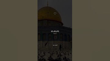 ارْجِعْ إِلَيْهِمْ فَلَنَأْتِيَنَّهُم  بِجُنُودٍ لَّا قِبَلَ لَهُم بِهَا || تلاوة خاشعة اسلام صبحي