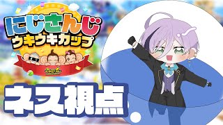 【#にじさんじウキウキカップ】優勝目指して頑張るゴン！【榊ネス/にじさんじ】スーパーモンキーボール バナナランブル