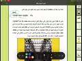 شبكات توزيع القدرة الكهربائية