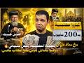 مصيبة الكنيسة لكل مسيحي اشتريت كنيسة بـ 200 مليون جنية ويزعموا معناش فلوس نطبع كتاب مقدس
