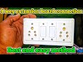How to make an extension box | 2Sockets+Swithes2 box wiring | Trending Extension box wiring