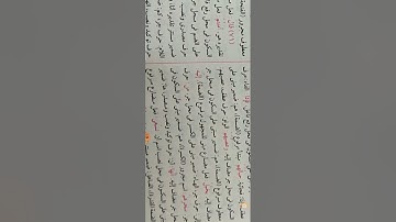 إعراب القرآن سورة طه 58:82