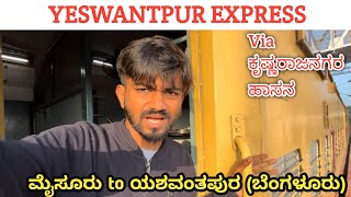 YESWANTPUR EXPRESS | Mysuru to Yeswantpur | Via K R Nagar Hassan #kannadavlogs