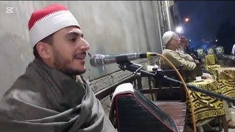 الشيخ مصطفى راضي حسان سورة القمر والرحمن وقصار السور الزمرونيه/ كفر شكر/قليوبيه 19/12/2024