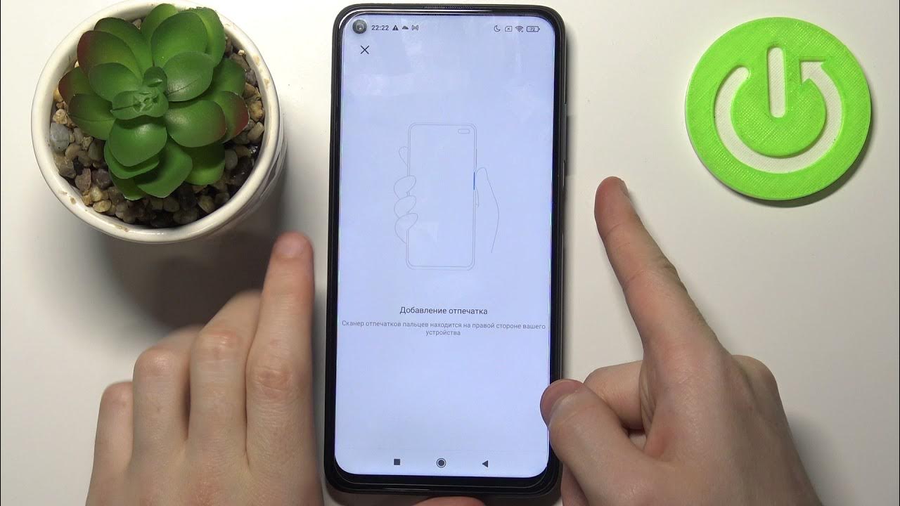Redmi note 12 отпечаток