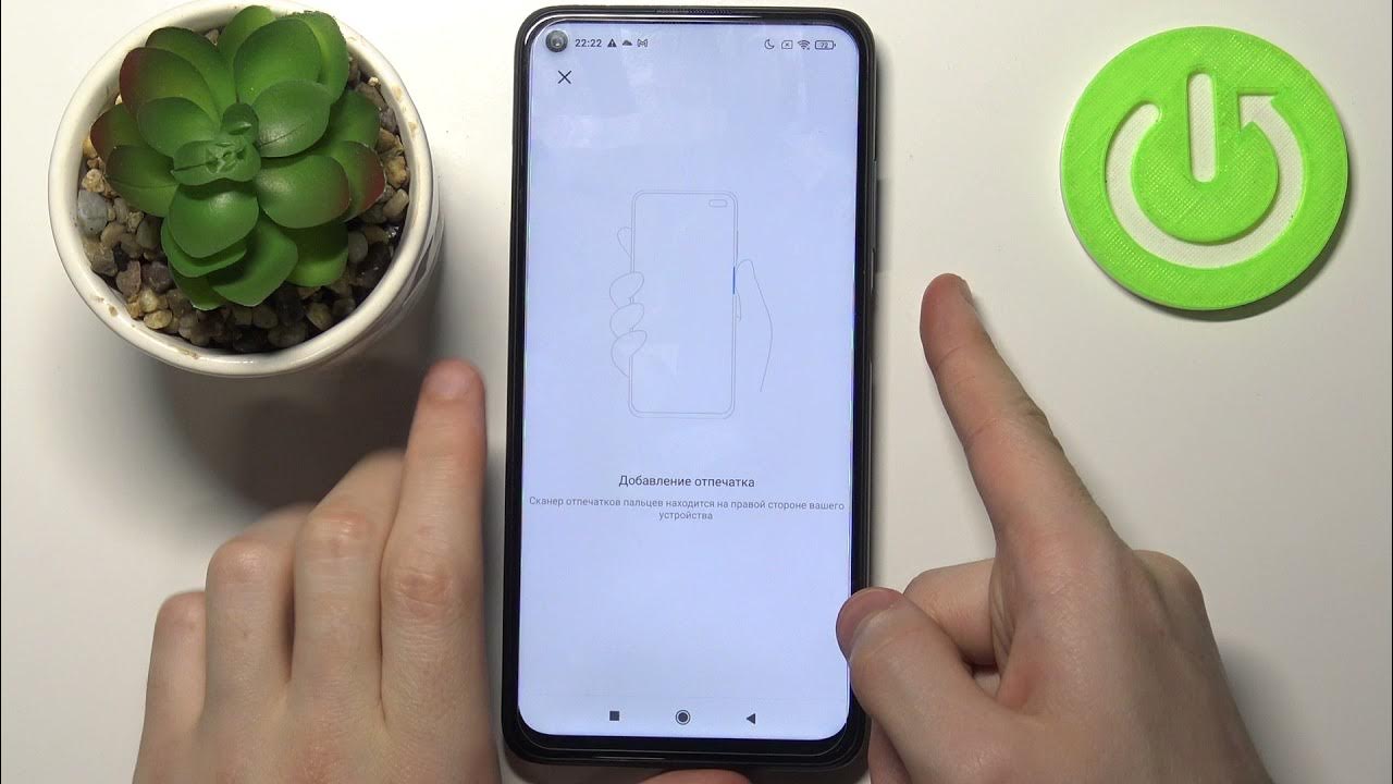 Отпечаток пальца на телефоне редми. Редми 9 с отпечатком пальца. Redmi Note 9 сканер отпечатка. Редми 10 с отпечатком пальца. Redmi Note с отпечатком пальца.