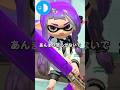 血液型別・怒った時の反応の違い☆あなたはどう?#スプラトゥーン3 #スプラ3 #かわいい #shorts #はななタイム
