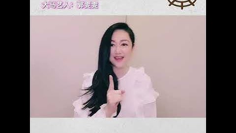 【一善破千灾】善心大使：郭雯雯（大马艺人）