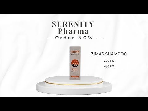   زيماس شامبو لنمو الشعر وعلاج تساقط الشعر