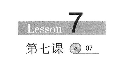 học tiếng trung giao tiếp online cho người mới bắt đầu - Bài 7