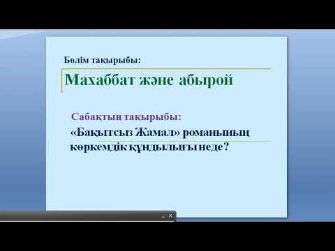 Рома Беркованың жынысы