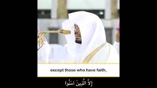 Surah Al Asr | Beautiful Recitation by Sheikh Yasser Al dossari #Shorts