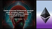 Крипто бизнес по-женски Ирина Пальмина