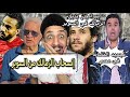 رسمي ا إعتذار الزمالك عن السوبر المصري أمام الاهلي والبديل بيراميدز مرتضي منصور يجمد النشاط الرياضي