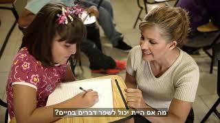 הבעיה עם רכישת השכלה