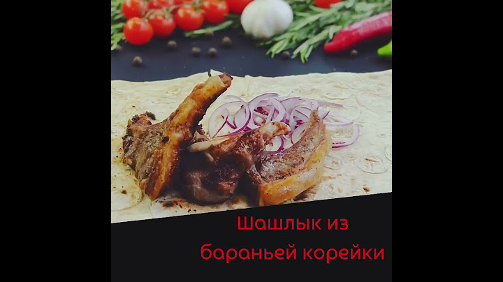 Шашлыки из баранины