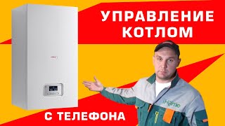 Видео Котел Protherm. Система EctoControl. Термостат Teplocom. (автор: EctoControl)