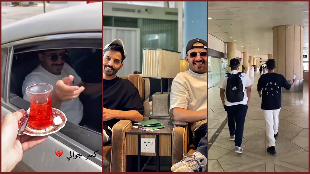 سنابات مسعود بن شعفول |سافر إلى لندن مع احمد وسلطان✈️! اول ليالي لندن مع صوت مسعود واحمد ✨!