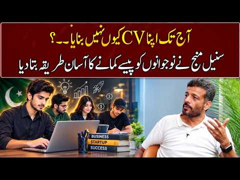 Sunil Manj told the youth an easy way to earn money | GNN Entertainment