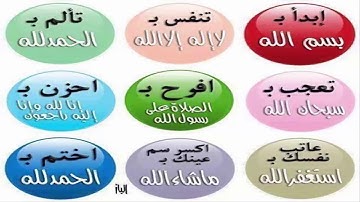 تلاوة هادئة من سورة يوسف للشيخ سعد الغامدي