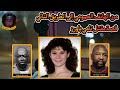 اخت طفت واغتصبت وض ربت حتى الموت قصة تامي باورز
