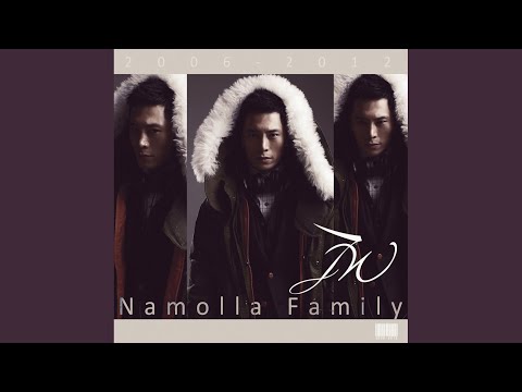 사랑해 그 거짓말 같은 Feat 태인