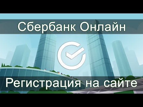 Vídeo: Qual é O Site Oficial Do Sberbank