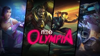 SMITE Battle Pass - Welcome to Neo Olympia