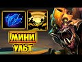 МИНИ УЛЬТ ОТ ШАРДА! СЕНД КИНГ 7.29 ДОТА 2 – SAND KING 7.29 DOTA 2