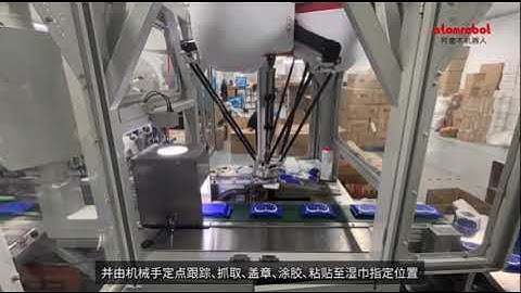 Delta robot, high speed wet wipe lid applicator.