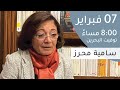 ما بعد الكتابة قراءة في نص إبراهيم ناجي زيارة حميمة تأخرت كثيرا