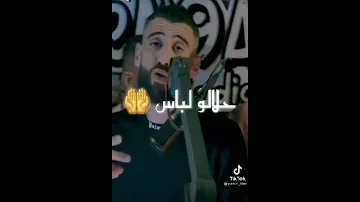 نوا مريومة بنت الحومة ليوم بدل رايو 